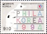 PHILAKOREA '94, Seoul