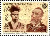 Hong Yong-sik, Heinrich von Stephan