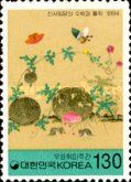 Philatelic Week