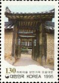 Pullomun Gate