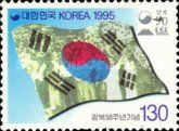National Flag