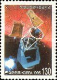 Astronomy Observatory