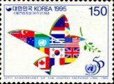 UN50 - Dove of Many Flags