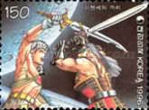 Kkach’i in swordfight