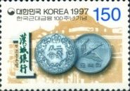 Hansong Bank