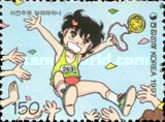 Run, Run, Hannie