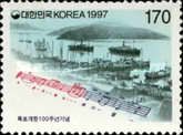 Mokpo Port