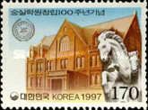 Academy in Pyongyang