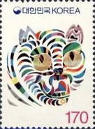 Year of the Tiger