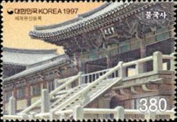 Temple