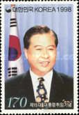 Inauguration of the 15th President