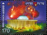 50 Anniversary of the establishment of the National Assembly