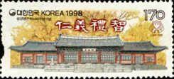 600th Anniversary of the founding of Sungkyunkwan