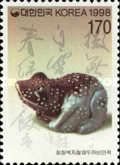 Blue and white toadshaped procelain with an iron underglaze 