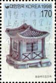 Blue and white house shaped porcelain 