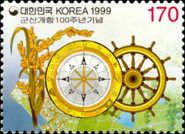 Kunsan Port