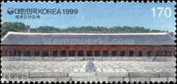 The main hall of Chongmyo shrine