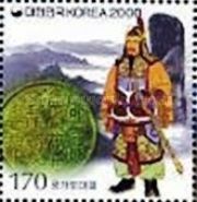 Big Expander of Domain - King Kwanggaet'o