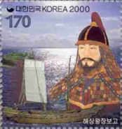Lord of sea Chang Po-go