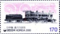 Teho Steam Locomotive