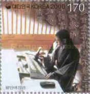 The Tripitaka Koreana