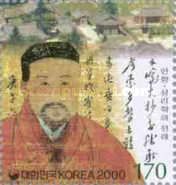 Introduction of Neo-Confucianism scholar