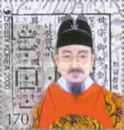 The creation of Korean alphabet