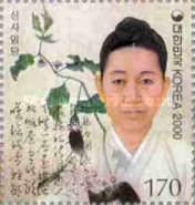Lady Shin Saimdang