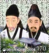 Yi Hwang and Yi I
