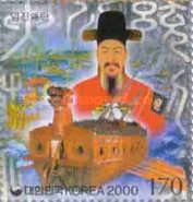 Admiral Yi Sun-shin and armored ship