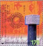 Tonghak Peasant Uprising