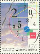 Mathematical Olympiad