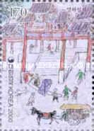 Yolha Diary by Park Ji-won