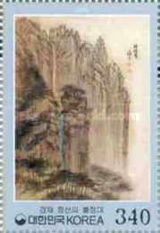 Puljongdae Cliff in Kumgang Mountain, by Chong Son