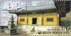 The Nirvana Hall of Pongjungsa Temple