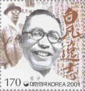 Kim Ku (Leader of Independence Movement)