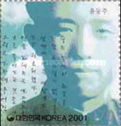Yun Dong Ju (Poet)
