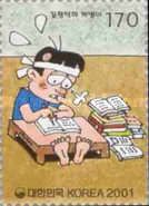 Kkeobeongi