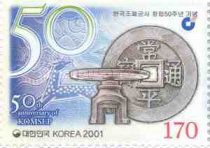 Korea Minting