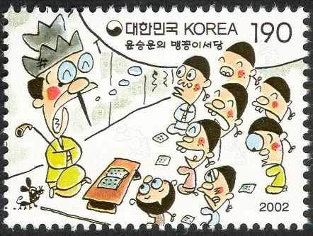 Schoolmaster and children from Mengkkong-i Seodang school