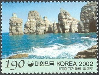 Incheon - Baengnyeongdo
