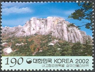 Gangwon - Ulsanbawi Rock