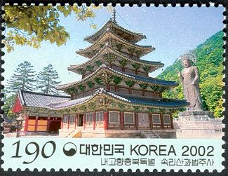 Chungbuk - Beopju Temple