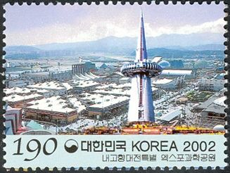Daejeon - Expo Science Park