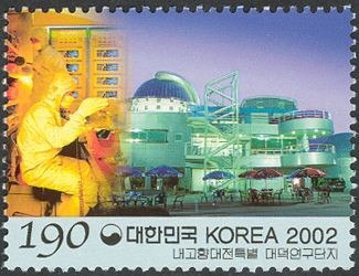 Daejeon - Daejeon Science Town