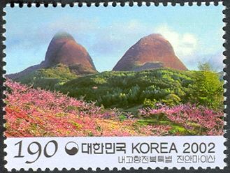 Jeonbuk - Mt. Mai