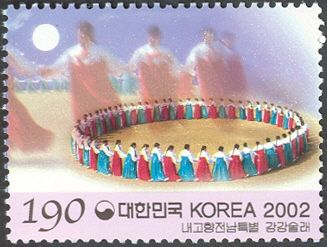 Jeonnam - During Chuseok