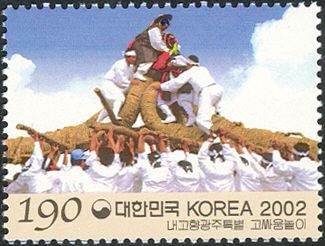 Kwangju - tug of war game of Gossaum Nori