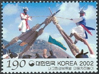 Gyeongbuk - Andongchajeon Nori