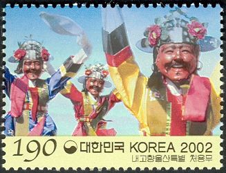 Ulsan - Masked dance called Cheoyongmu